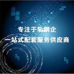 翼海科技 嚴謹把關產品質量,持續推進企業發展